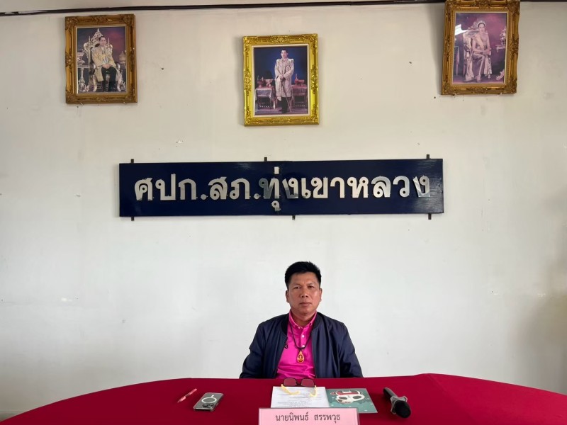 Meeting Image